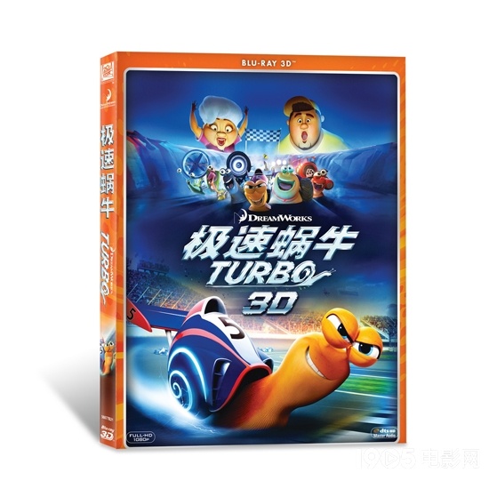 极速蜗牛电影,极速蜗牛电影在线观看