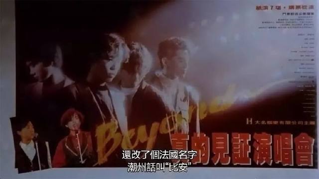 吉星高照电影,福星高照电影