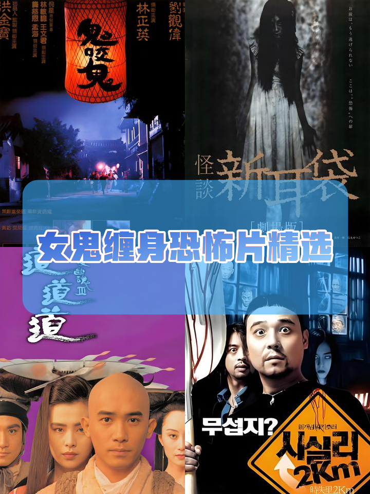 恐怖电影在线观看,恐怖电影在线观看大全