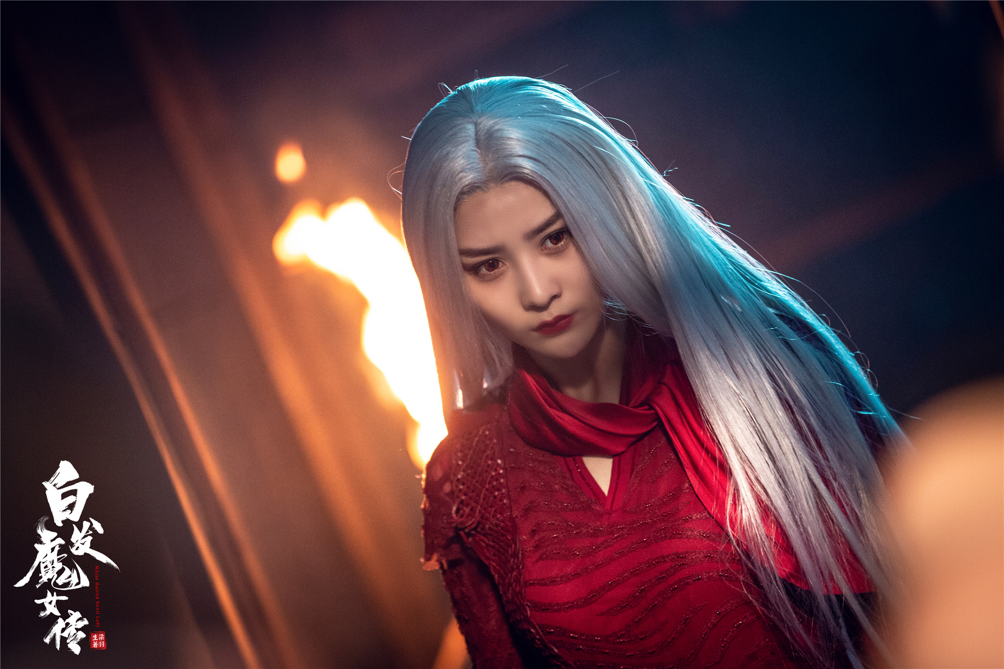 白发魔女传之明月天国电影,白发魔女传之明月天国电影完整版