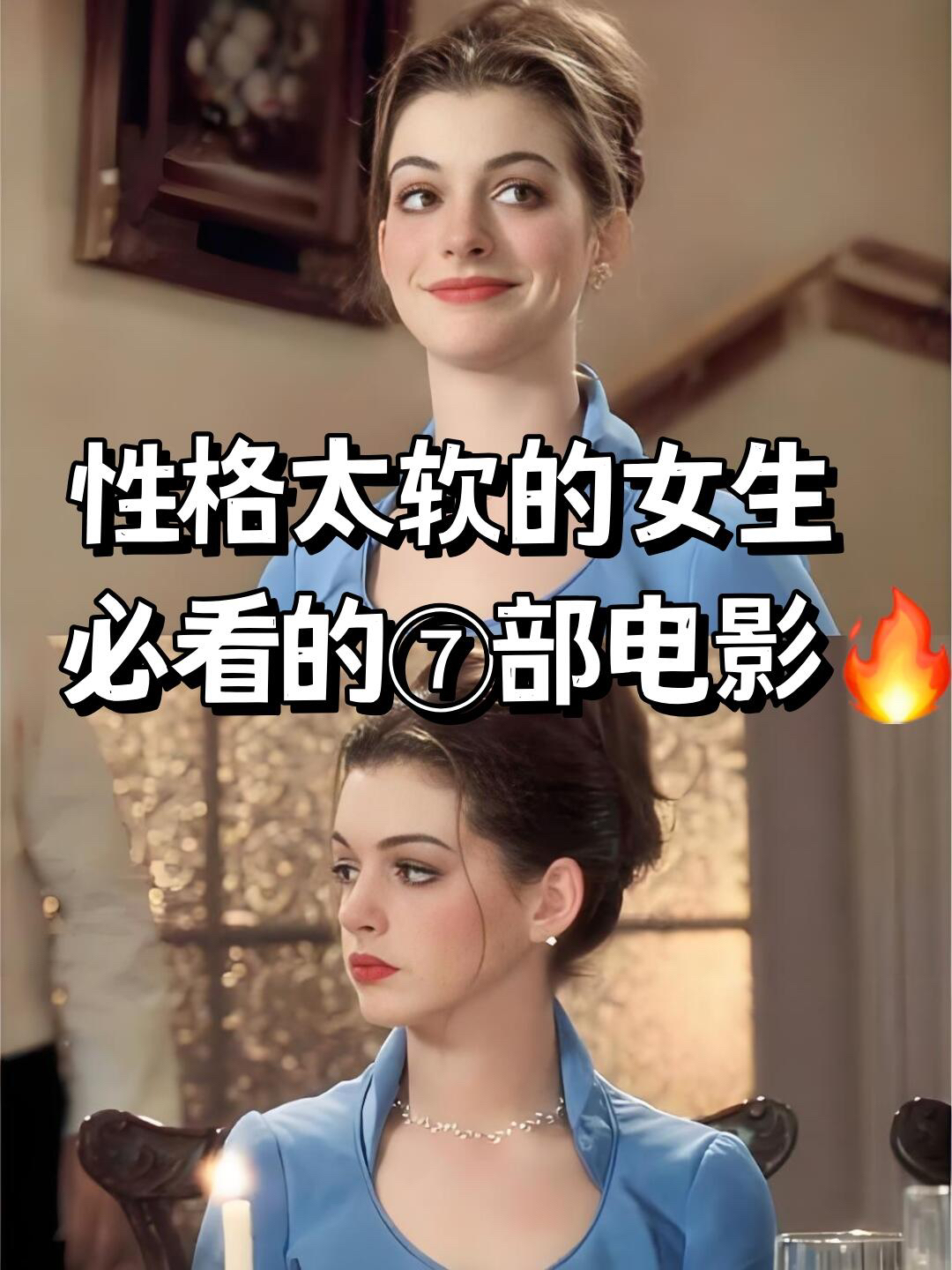 撒娇女人最好命电影,撒娇女人最好命电影里的闽南语歌