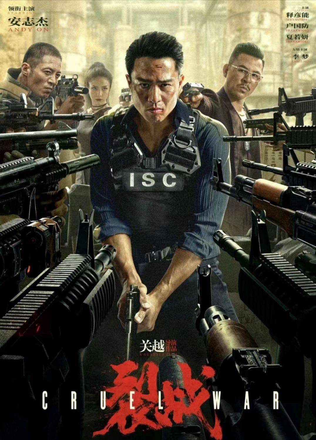 最新动作片国语电影,最新动作片国语电影推荐