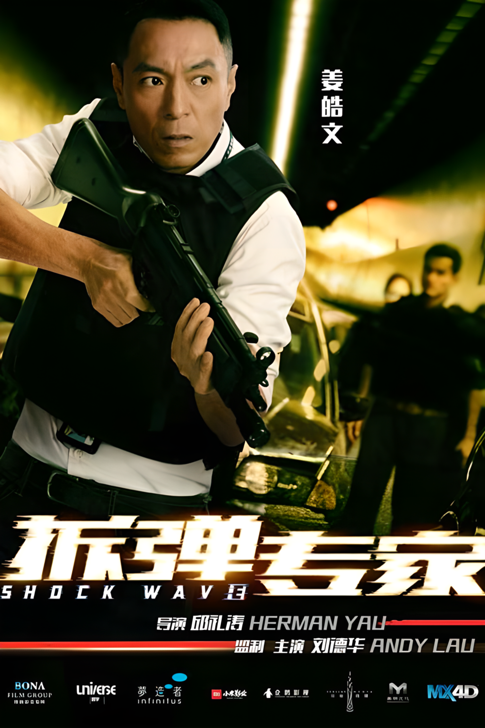 职业杀手电影,职业杀手电影2014
