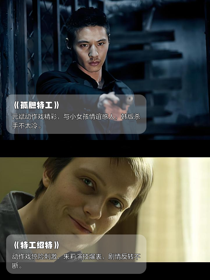 职业杀手电影,职业杀手电影2014