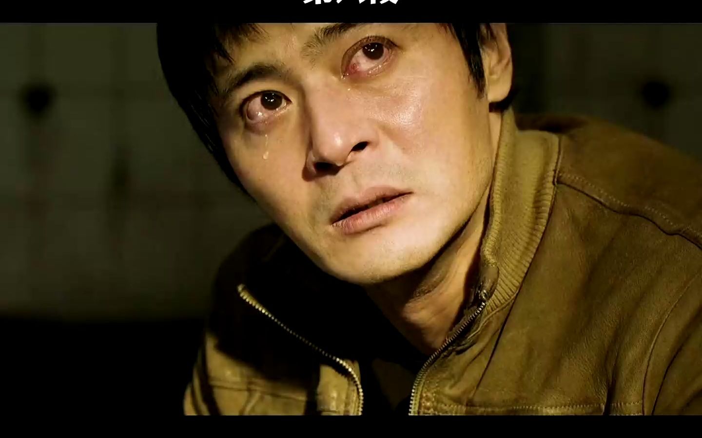 哭泣的男人电影在线观看,哭泣的男人电影在线观看免费