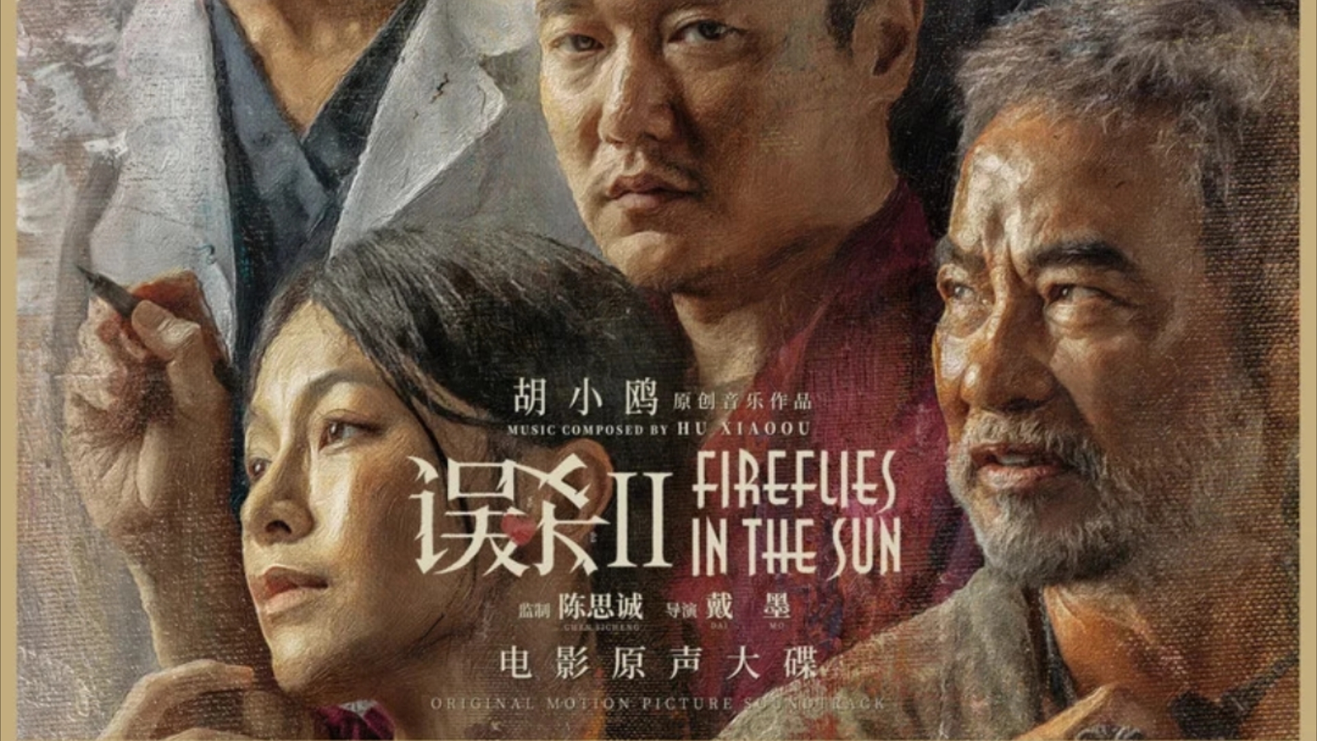 电影误杀在线观看完整版,电影误杀1080p在线观看 电影误杀在线观看完整版,电影误杀1080p在线观看