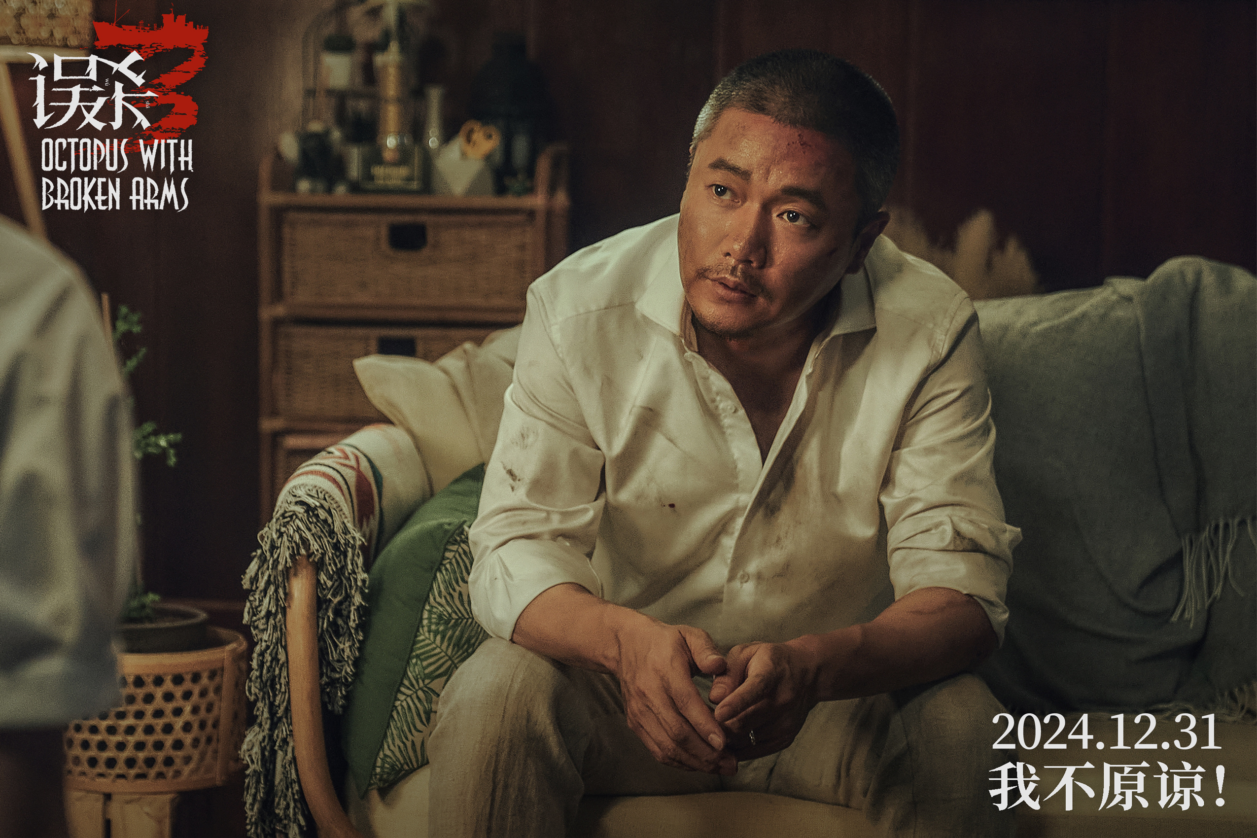 电影误杀在线观看完整版,电影误杀1080p在线观看 电影误杀在线观看完整版,电影误杀1080p在线观看