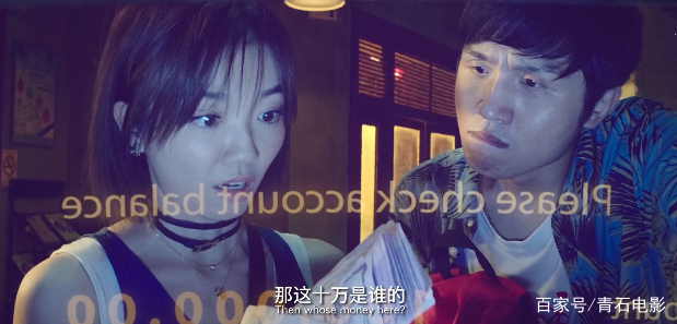 亿万懦夫电影在线,亿万懦夫电影手机在线观看