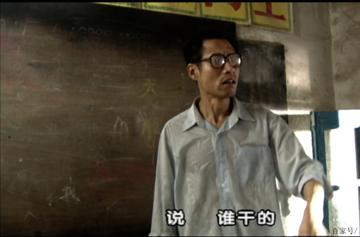 半碗村传奇电影,半碗村传奇 电影