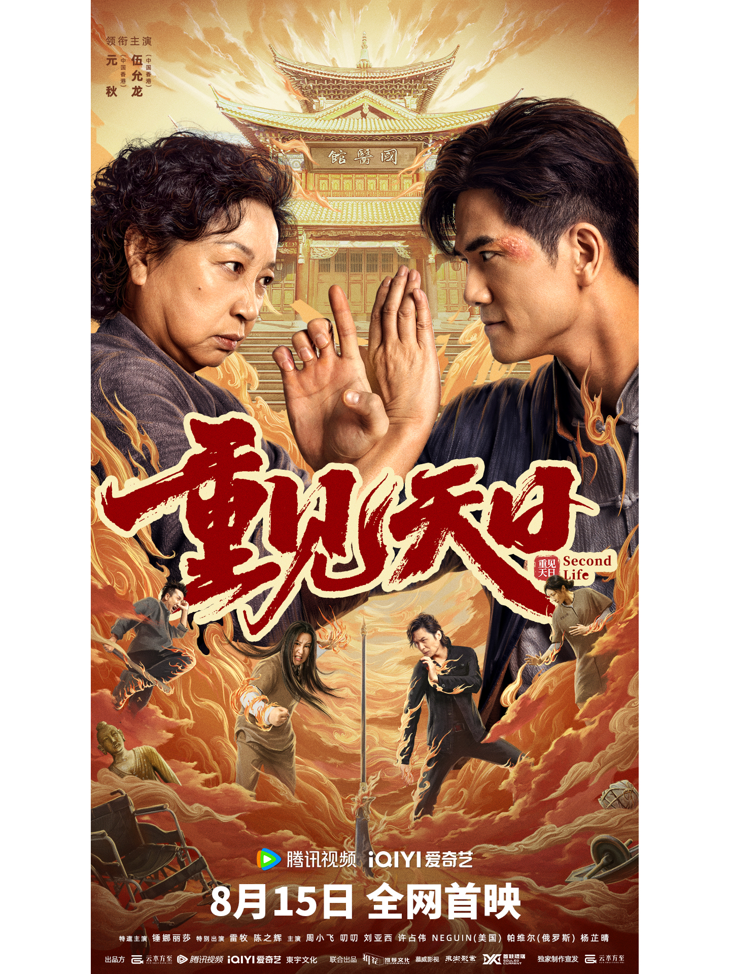 天赐电影,天赐电影完整版免费观看