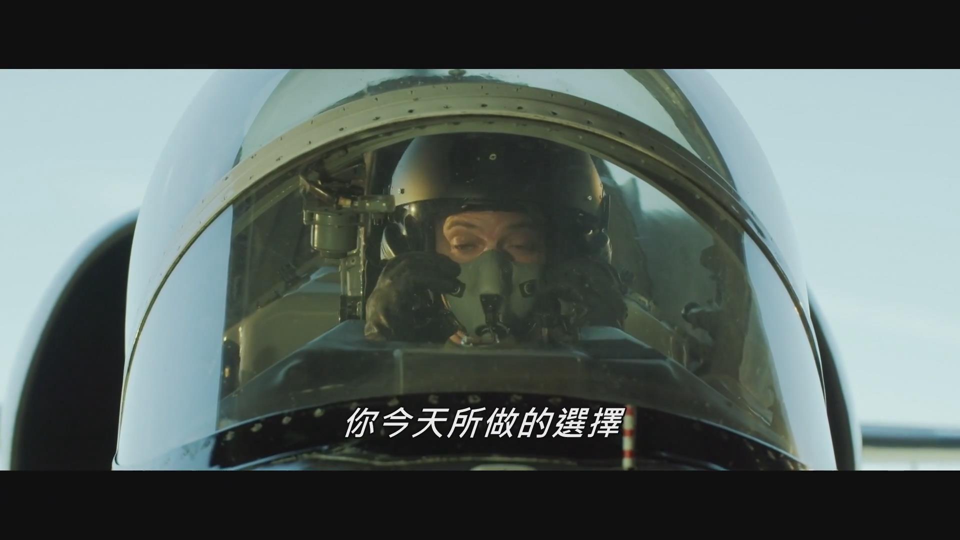 壮志凌云电影,壮志凌云电影简介