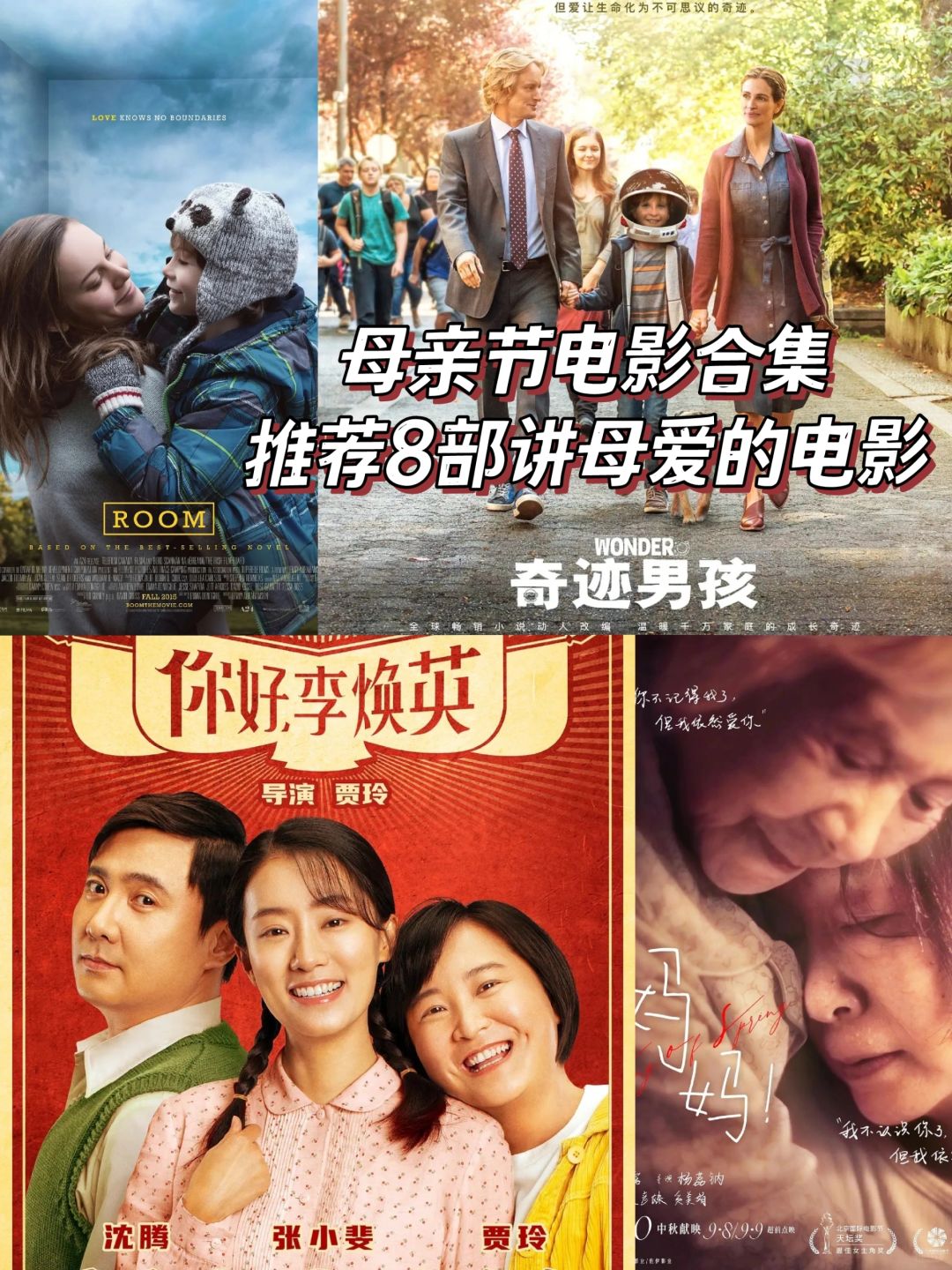 妈妈别哭电影下载,妈妈别哭电影下载百度网盘 妈妈别哭电影下载,妈妈别哭电影下载百度网盘