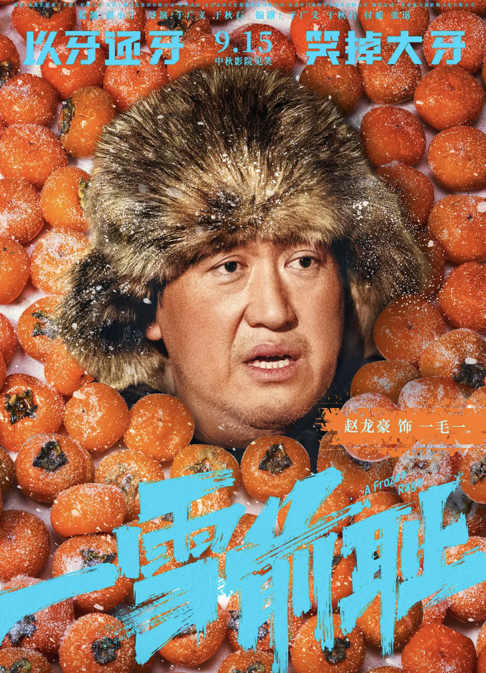 皮毛电影,电影皮毛完整版高清下载