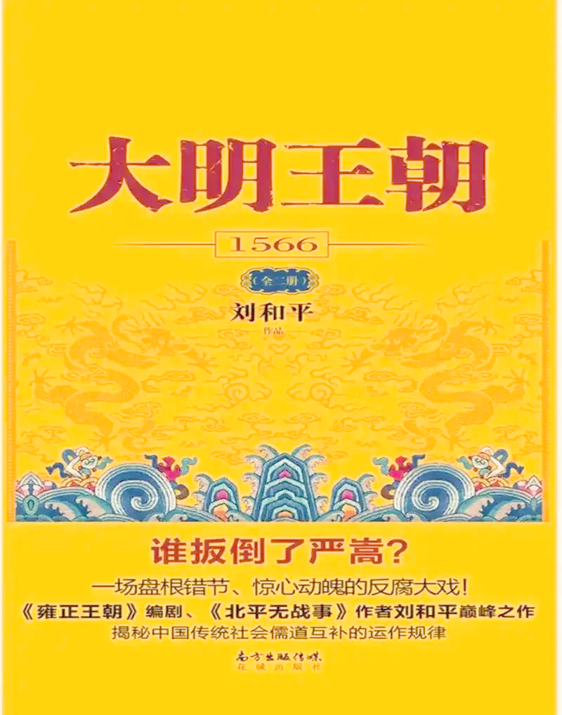 大明宫电影下载,大明宫电影下载百度网盘