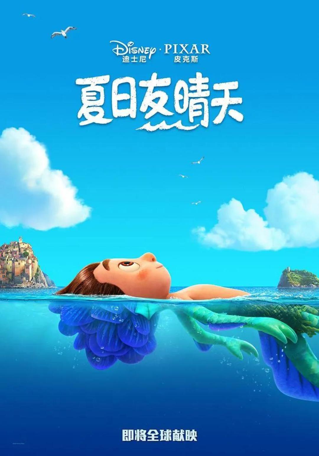 夏日时光电影2001,夏日时光电影完整版在线观看