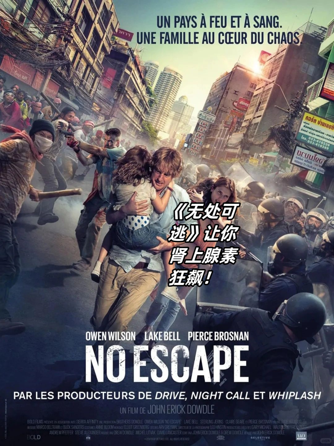 不可撤销电影,不可撤销电影的精彩在哪个时间段 不可撤销电影,不可撤销电影的精彩在哪个时间段