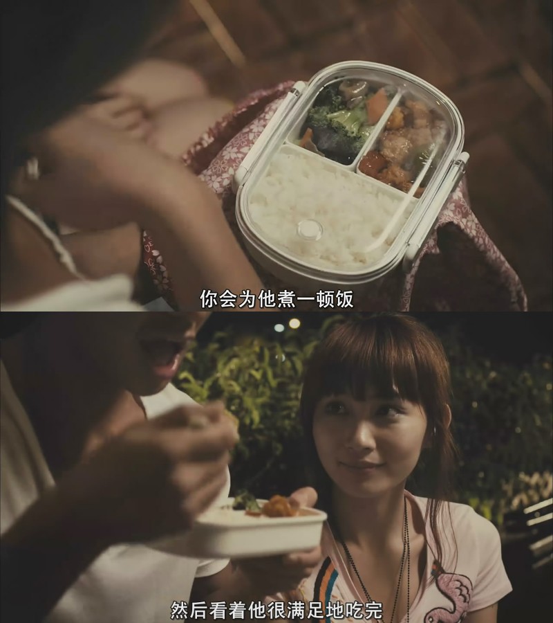 婚前试爱电影,婚前试爱电影片尾曲