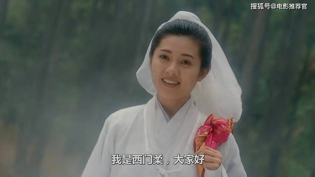 玉女聊斋电影完整版的简单介绍
