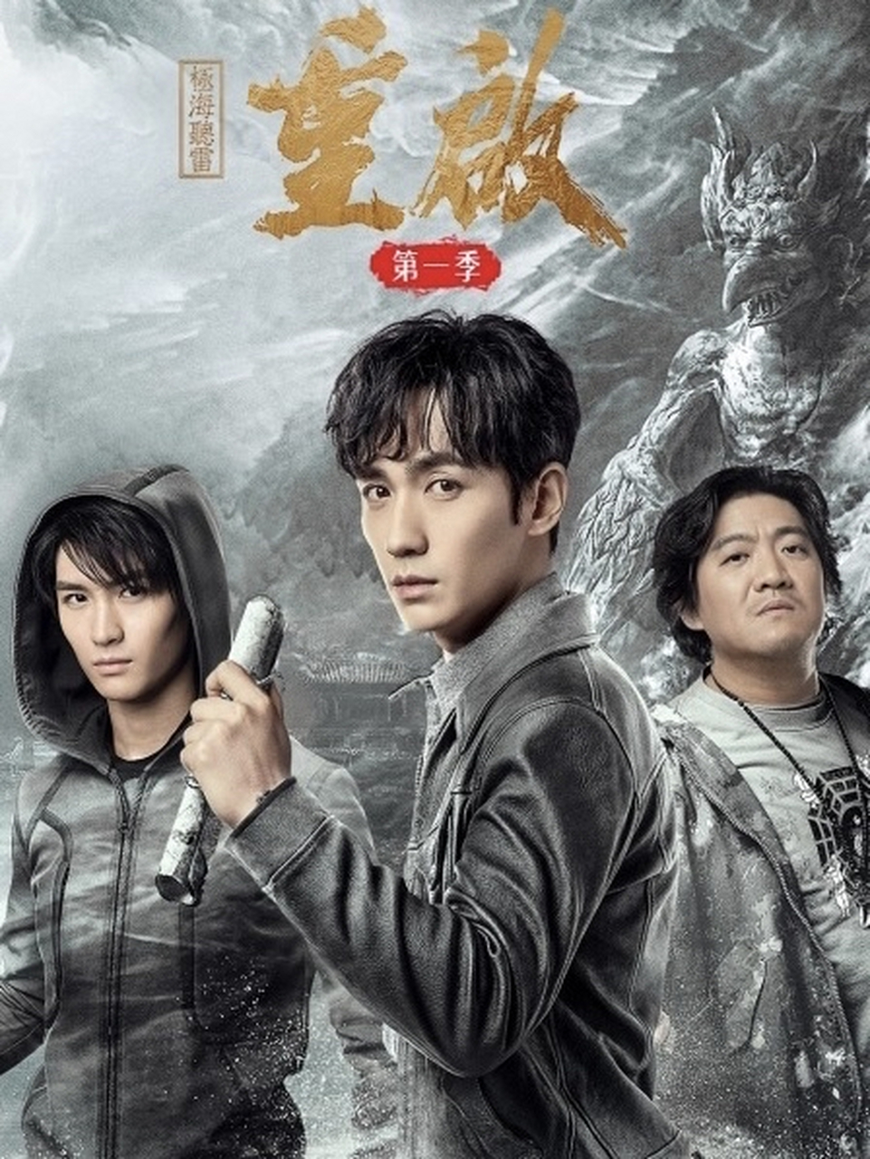 盗墓笔记电影版,盗墓笔记电影版演员表 盗墓笔记电影版,盗墓笔记电影版演员表