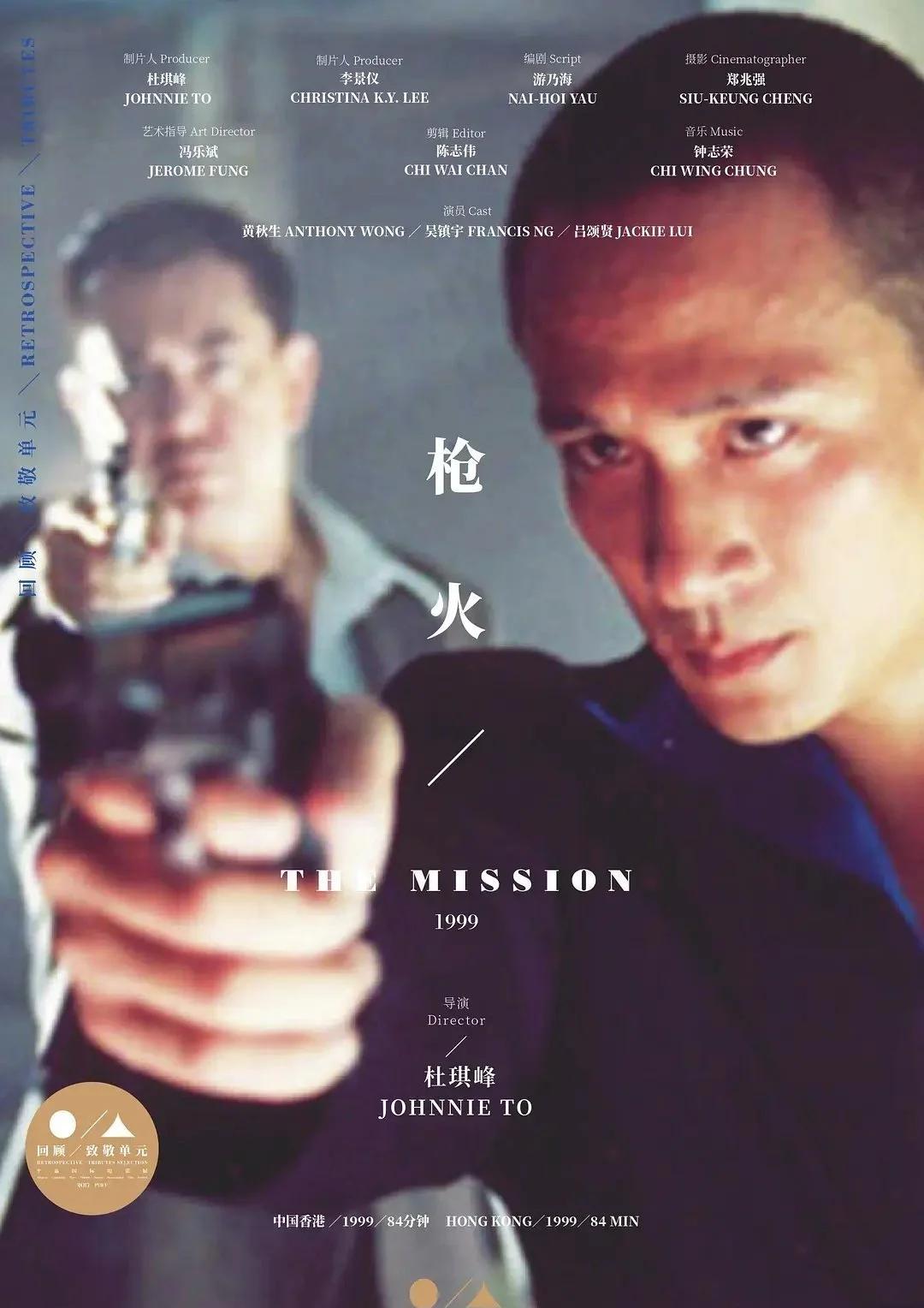 擦枪走火电影,擦枪走火结局是啥