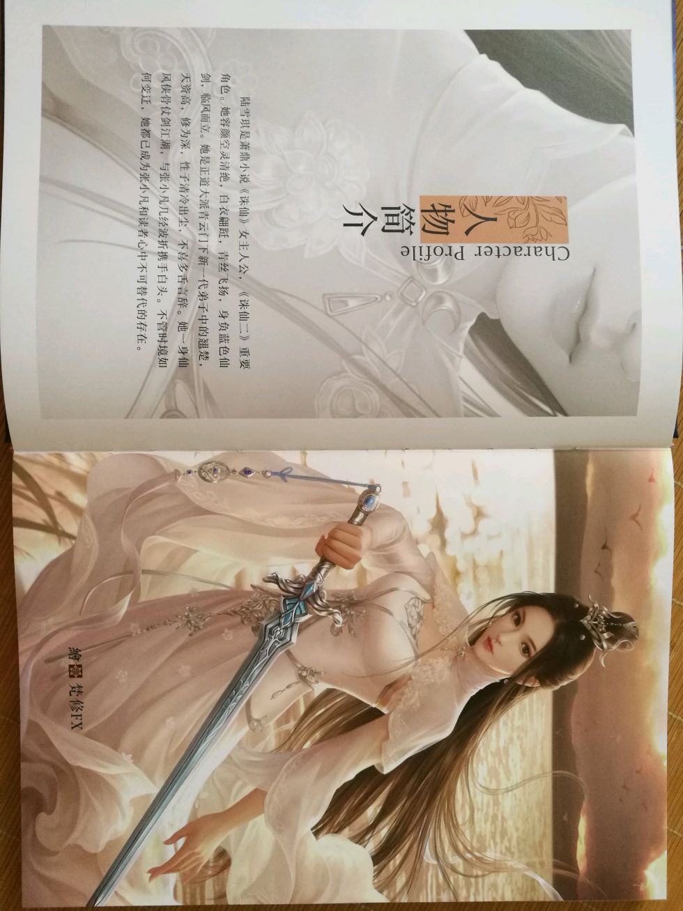 九歌电影完整版,九歌电影完整版未删除