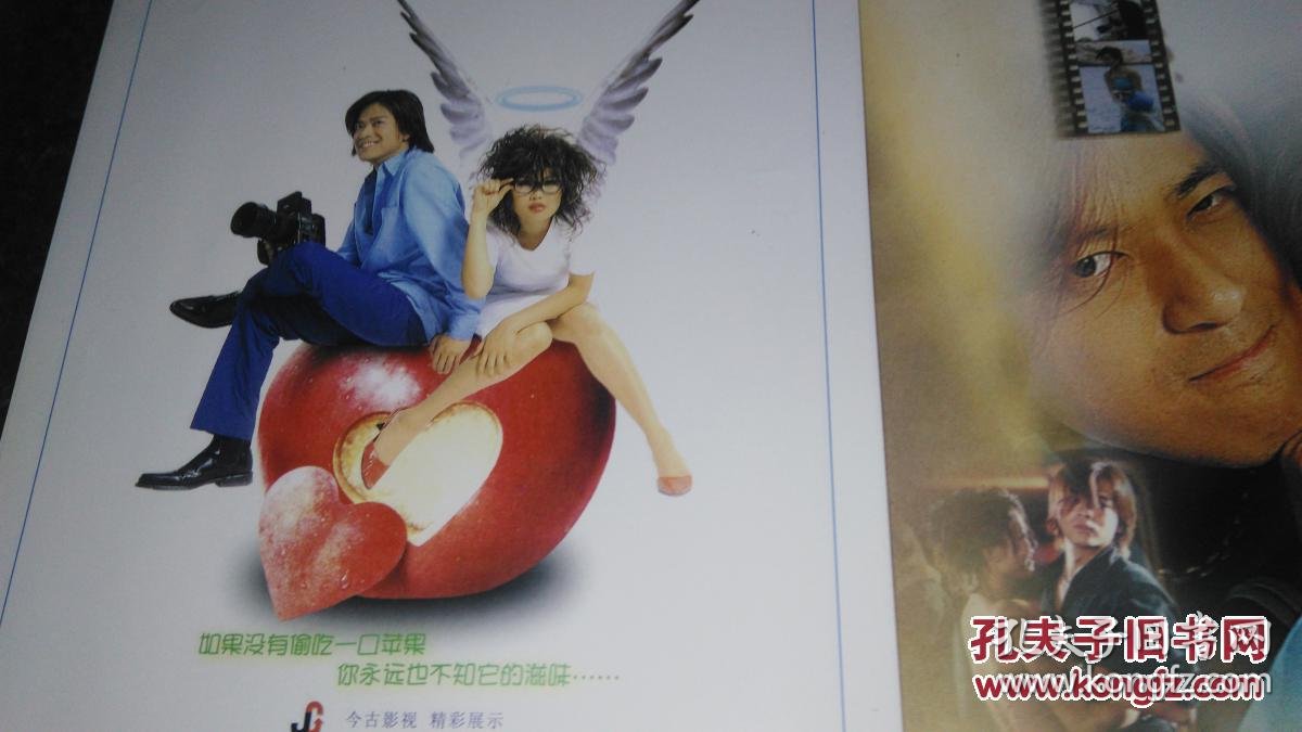 电影苹果在线观看,苹果手机怎么看免费的电视剧