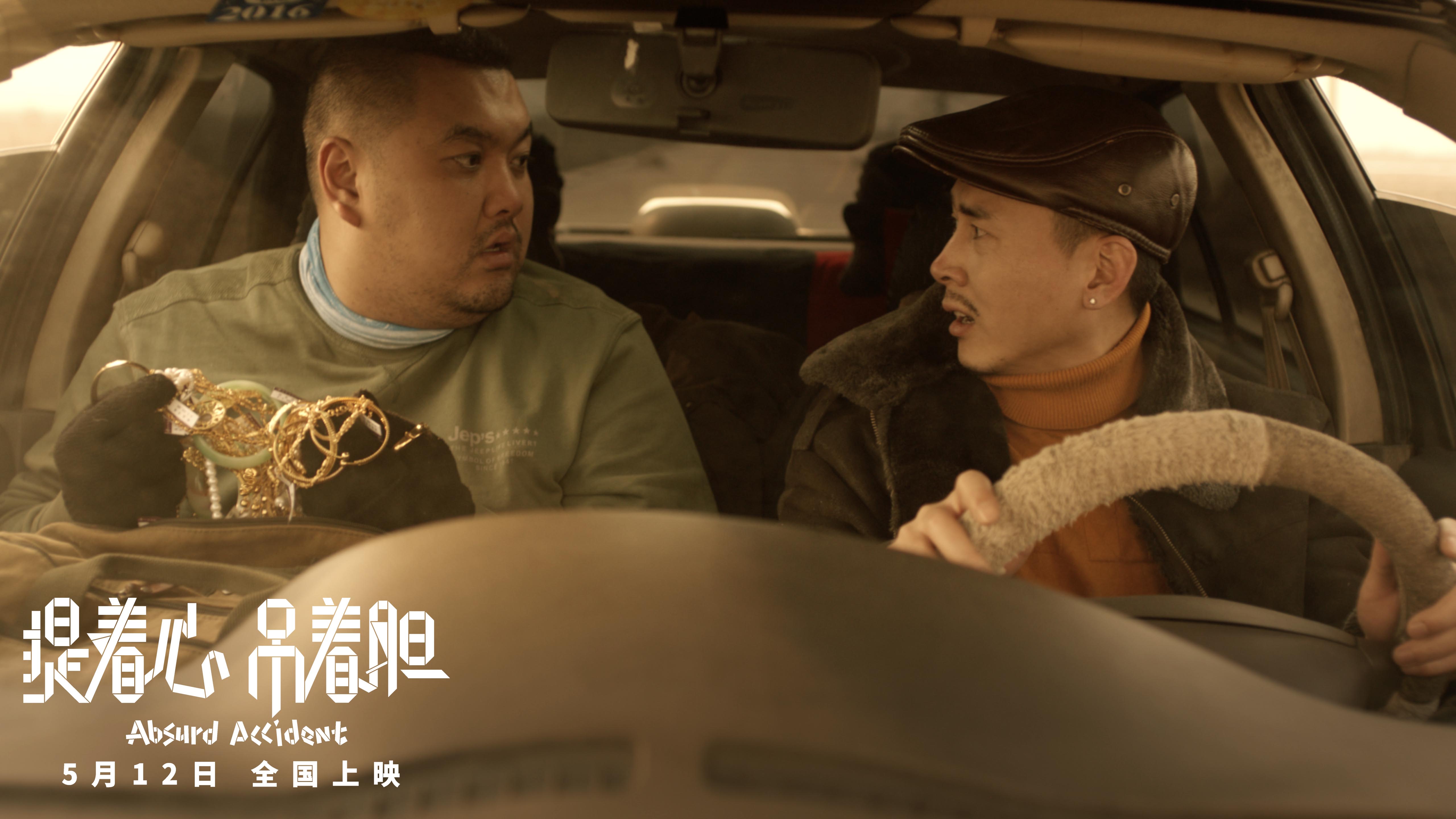 提着心吊着胆电影,提着心吊着胆1080p