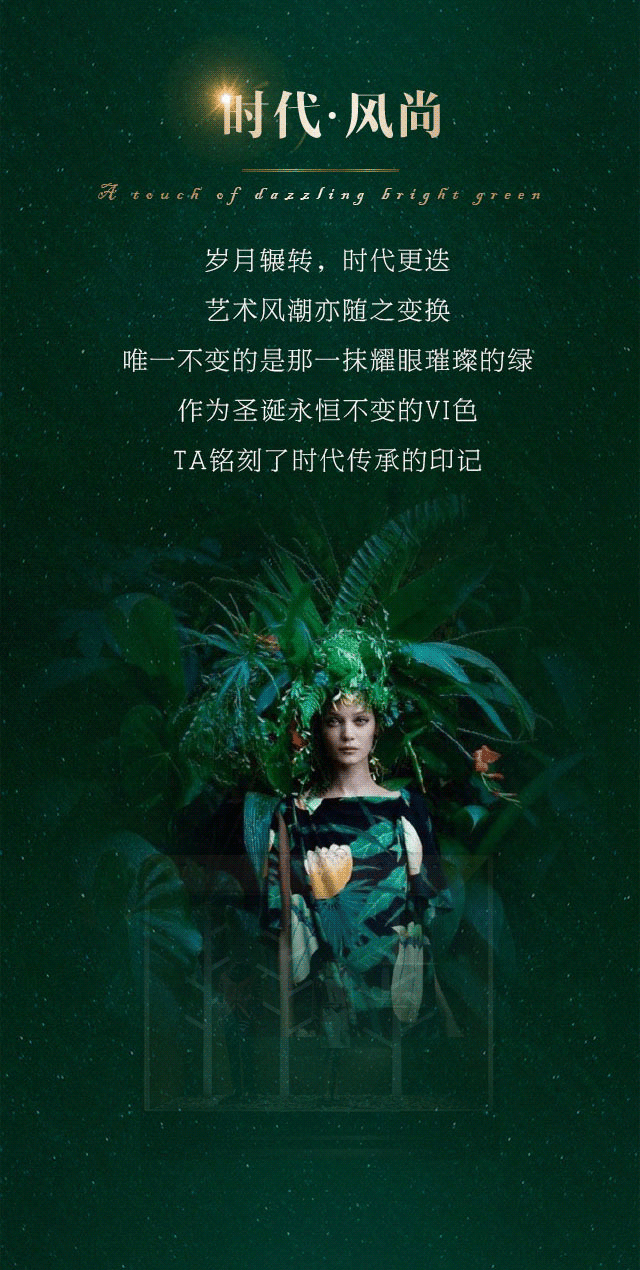 不朽的时光电影,不朽时光电影剧情介绍