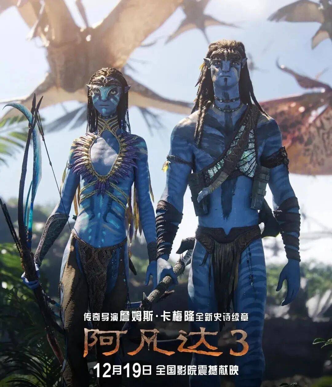 潘多拉电影2016,潘多拉 电影 2016 潘多拉电影2016,潘多拉 电影 2016