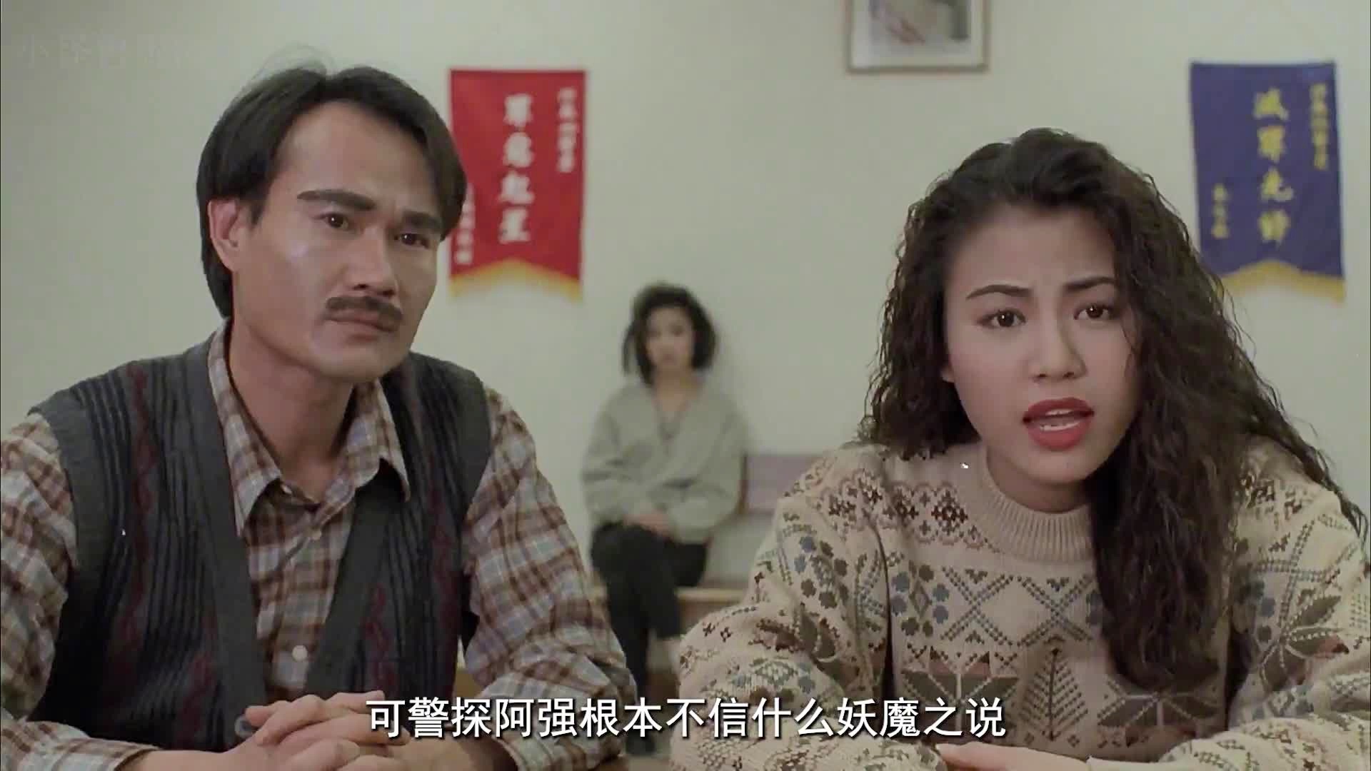 妖怪都市电影,妖怪都市电影剧情介绍