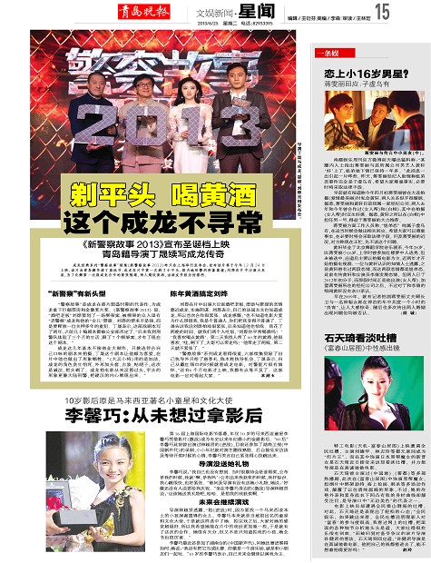 精舞门2电影下载,精舞门2电影在线观看免费