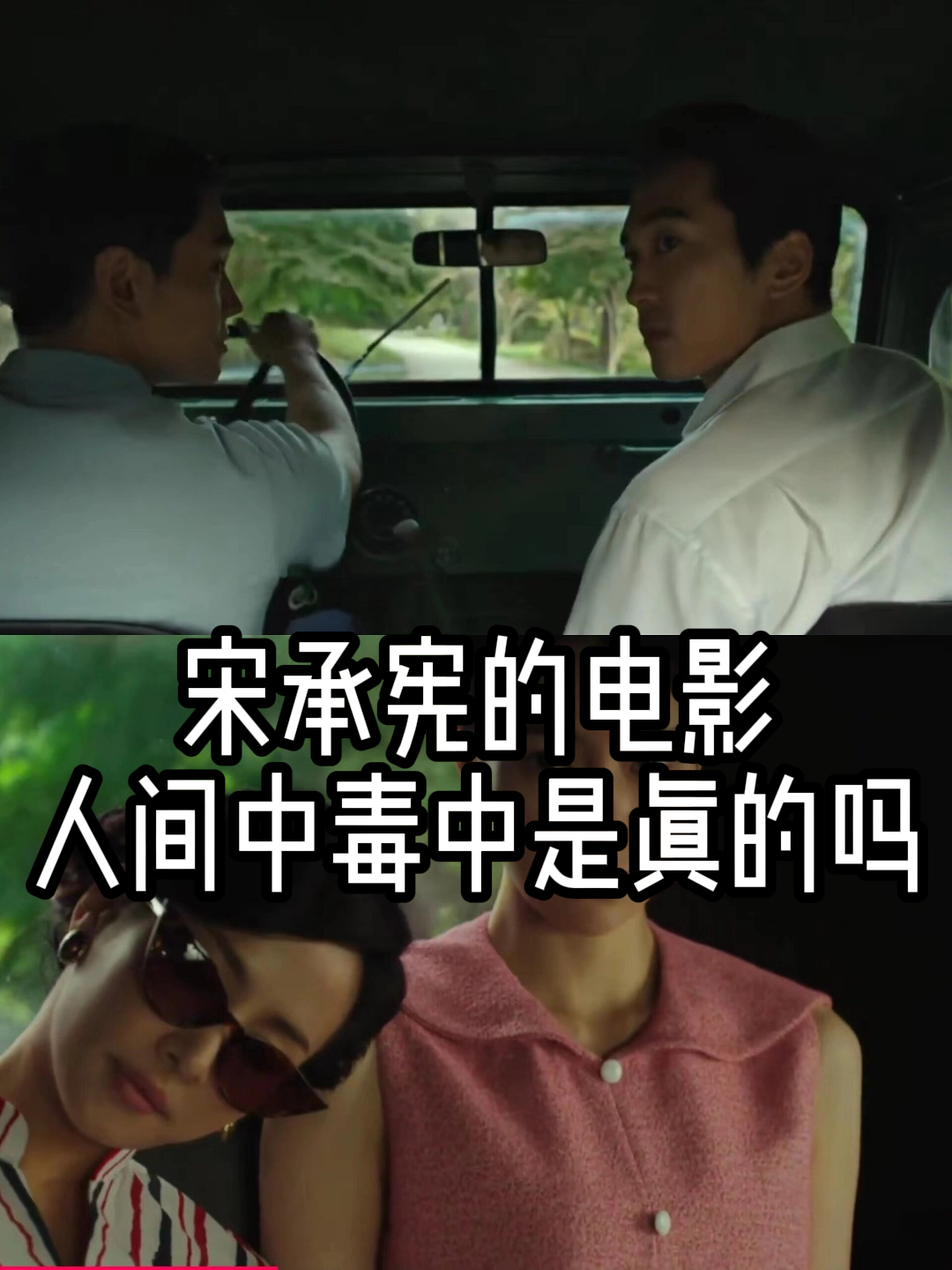 中毒韩国电影,中毒韩国电影正片 中毒韩国电影,中毒韩国电影正片