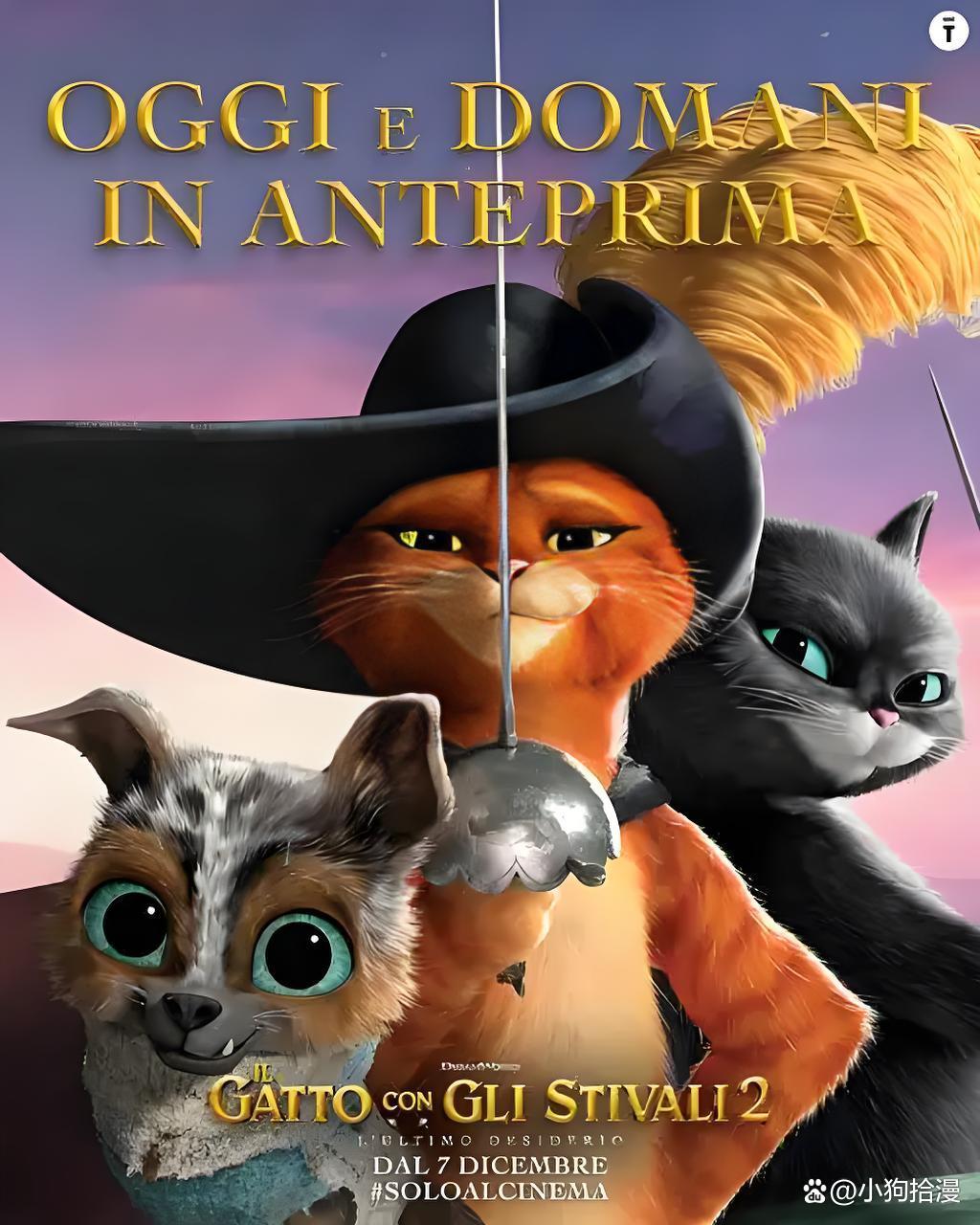 穿靴子的猫电影,穿靴子的猫电影在线观看 穿靴子的猫电影,穿靴子的猫电影在线观看