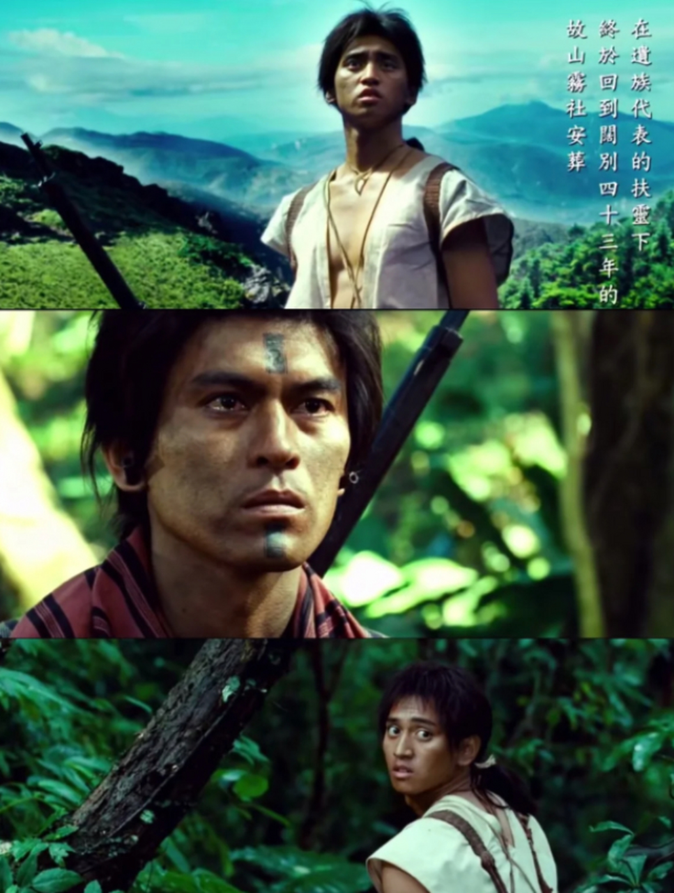 赛德克巴莱完整版电影,赛德克巴莱原版在线观看