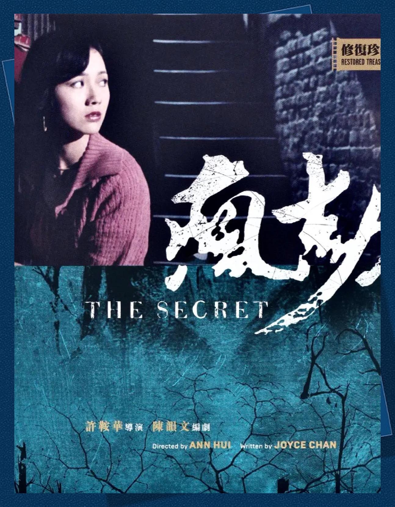 电影桃花劫,电影桃花劫的插曲叫什么,聂耳