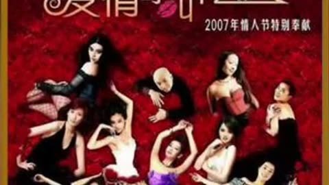 电影命运呼叫转移,命运呼叫转移电影插曲