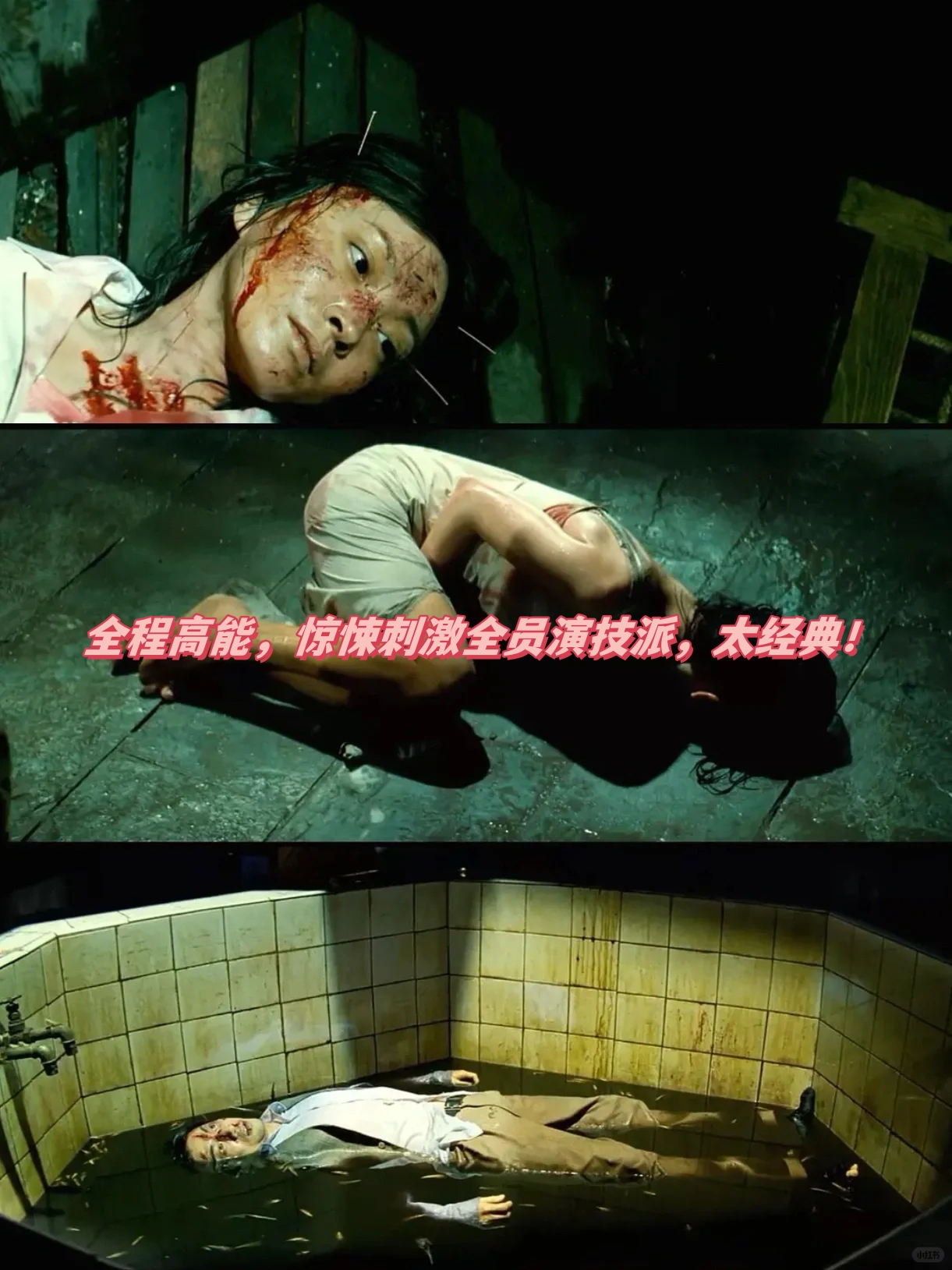 丑闻电影,外出孙艺珍海外版
