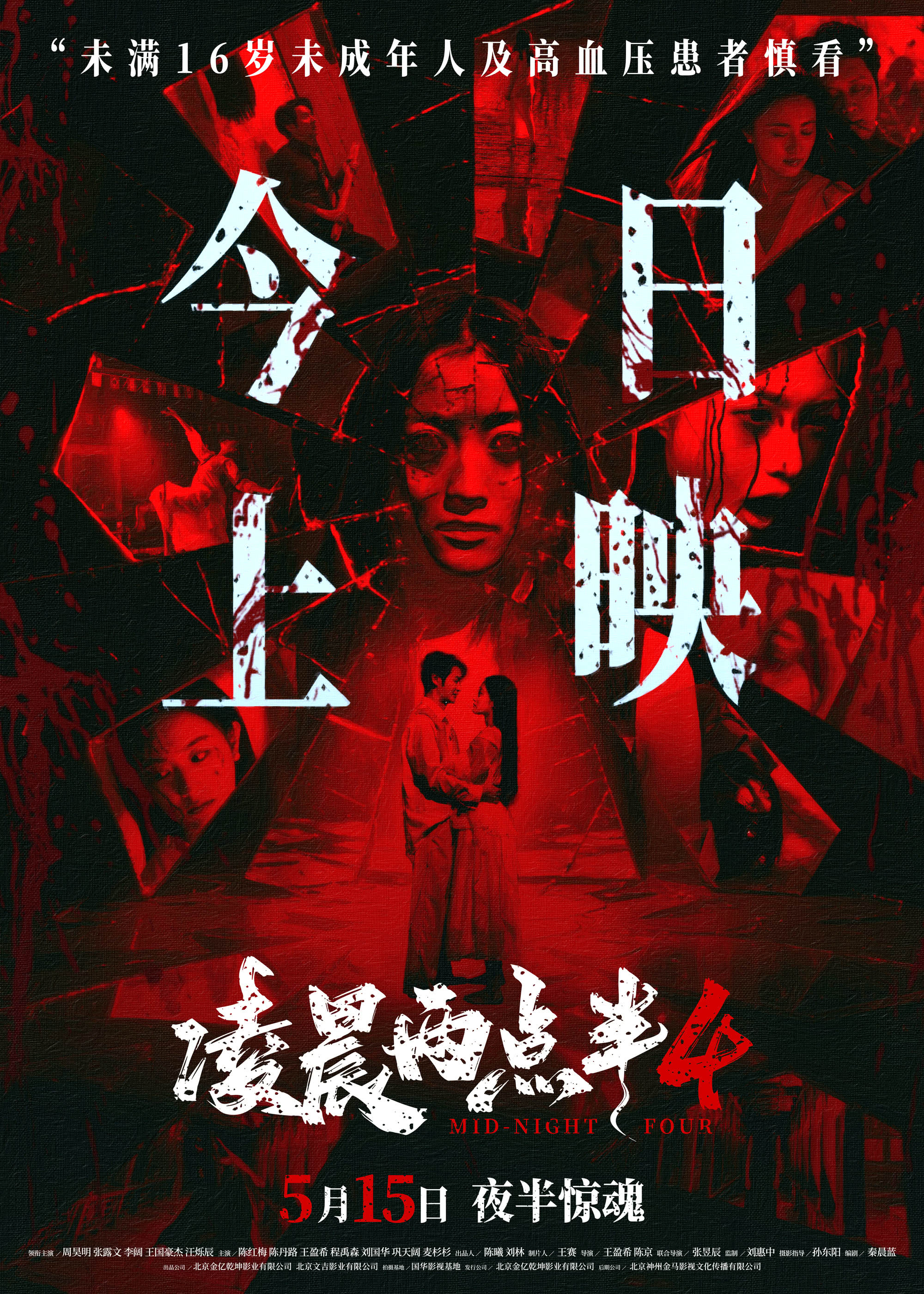 失眠症电影,失眠症电影完整版 失眠症电影,失眠症电影完整版