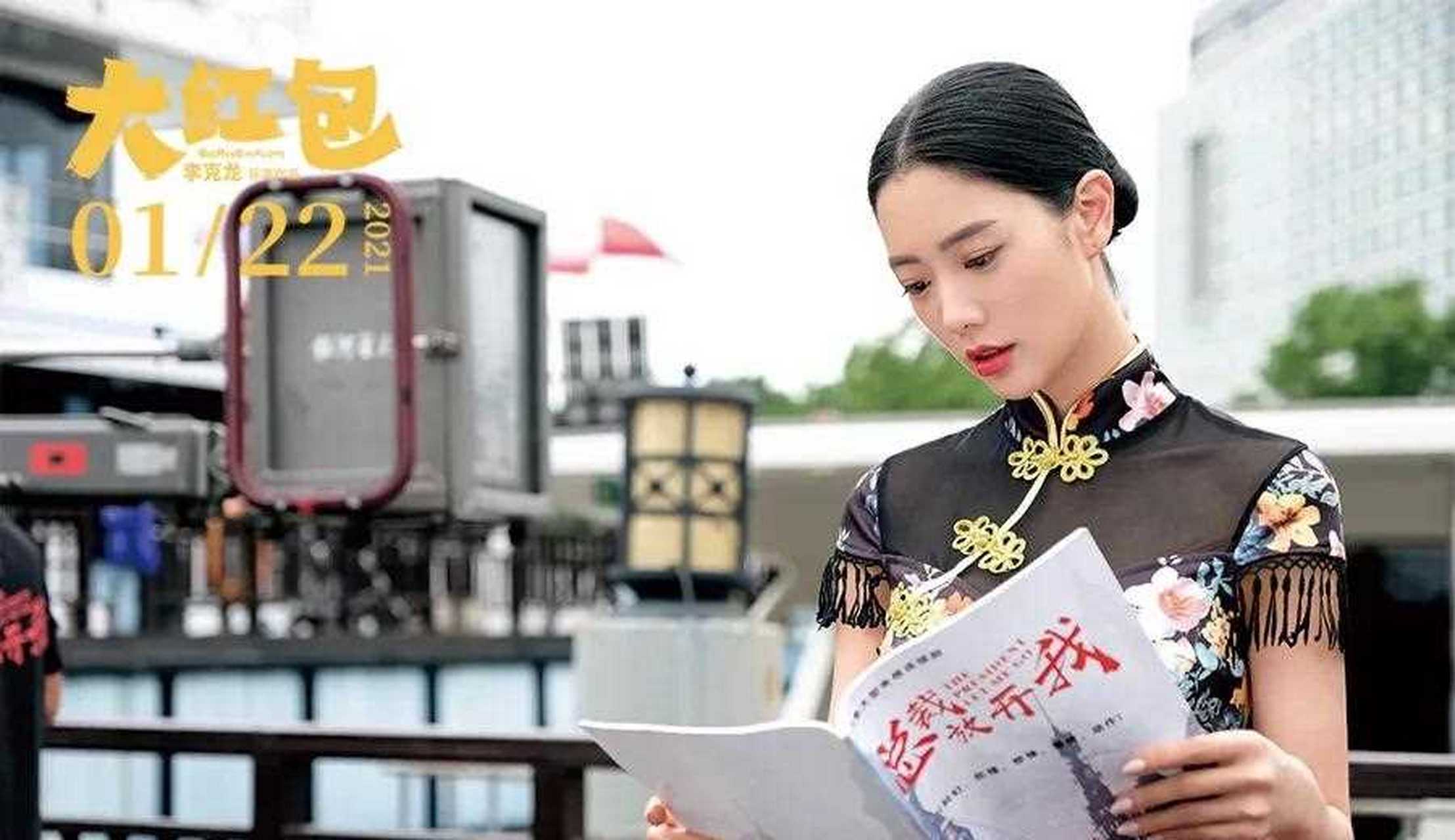红包电影,红包电影票房