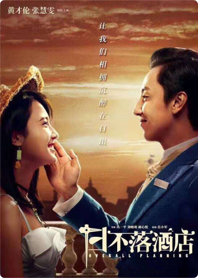 红包电影,红包电影票房
