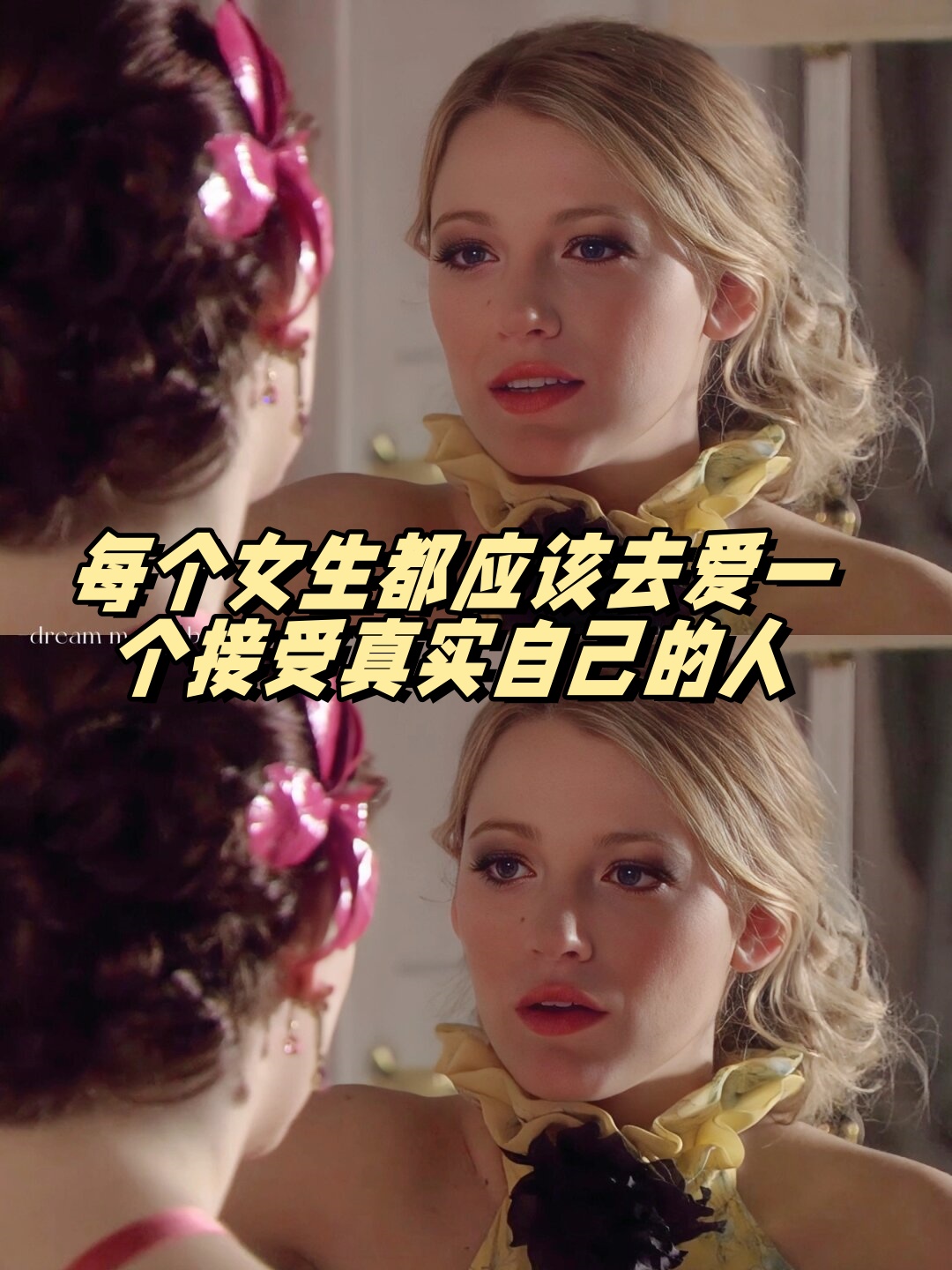 电影对她说,电影 对她说