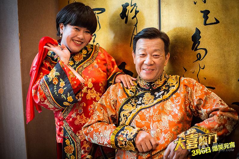 大喜临门电影,大喜临门电影风行 大喜临门电影,大喜临门电影风行