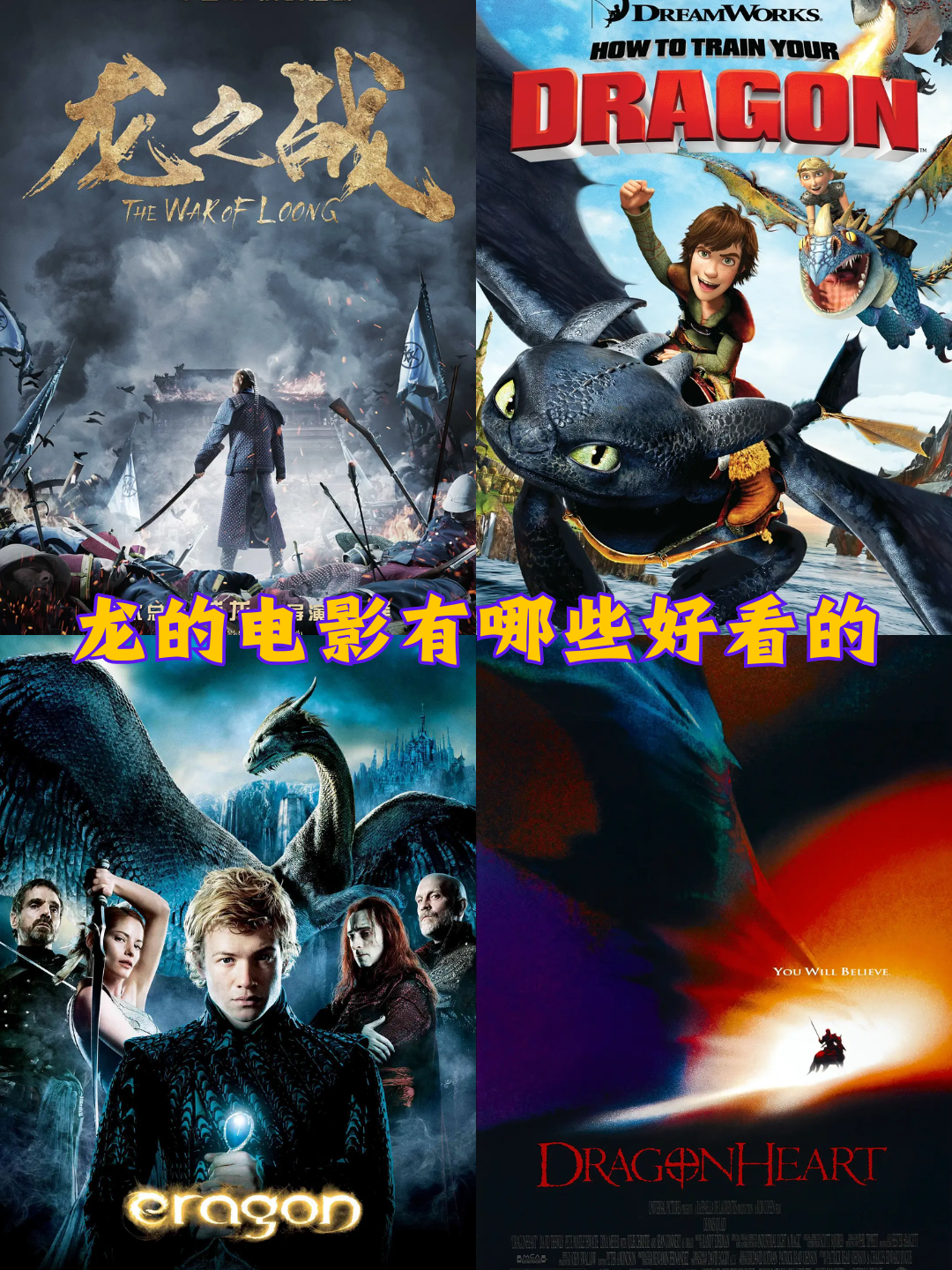 电影龙之吻,电影龙之吻免费观看
