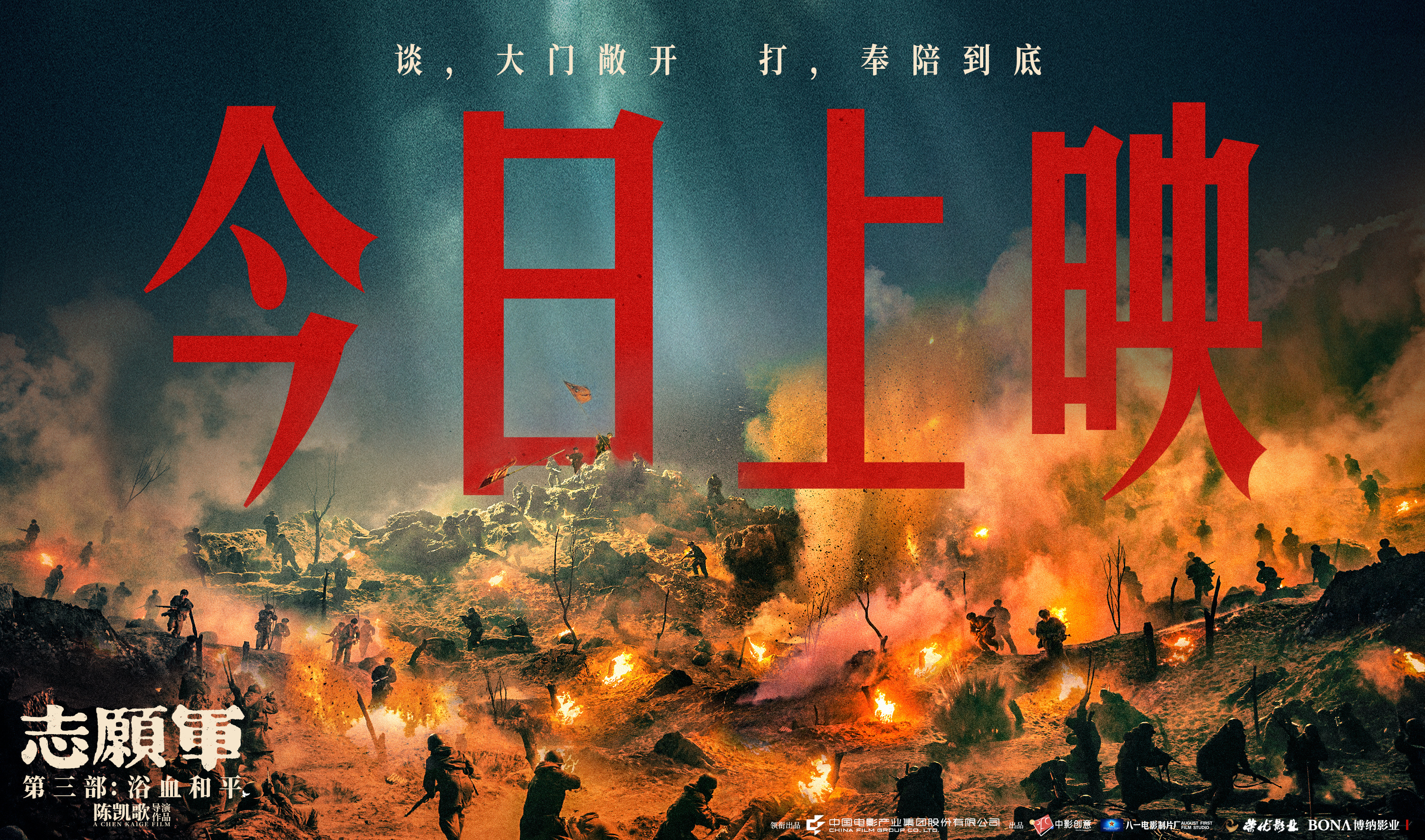 最新战争电影,最新战争电影推荐