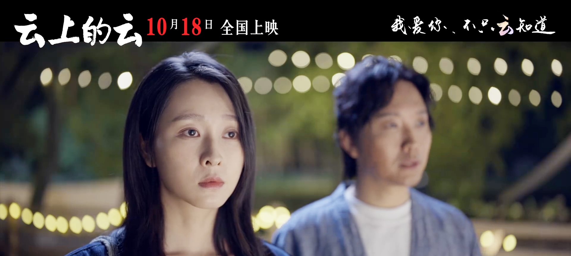 大腕电影,大腕电影豆瓣