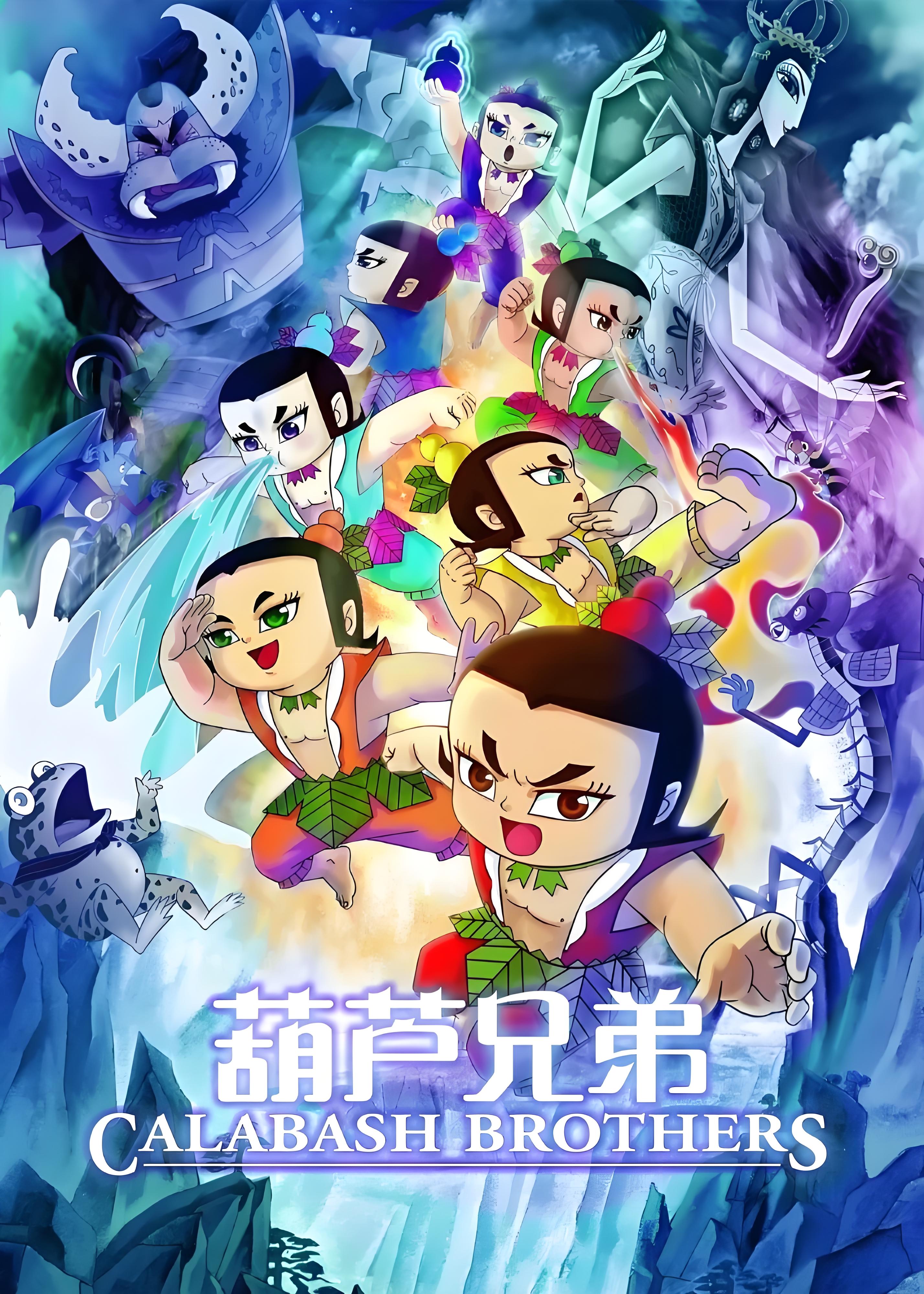 十兄弟电影,十兄弟电影国语免费观看电视剧