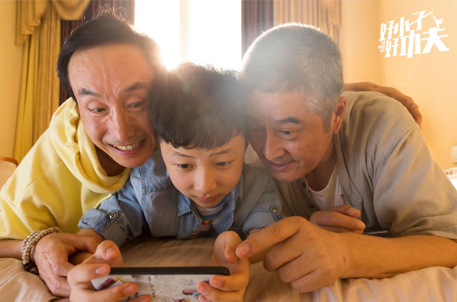 好小子电影全集,好小子电影全集免费观看