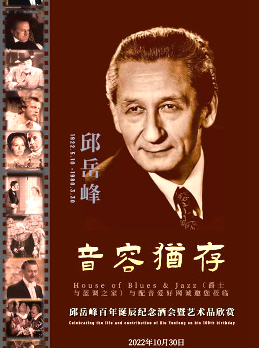 宝葫芦的秘密电影,宝葫芦的秘密电影2007免费