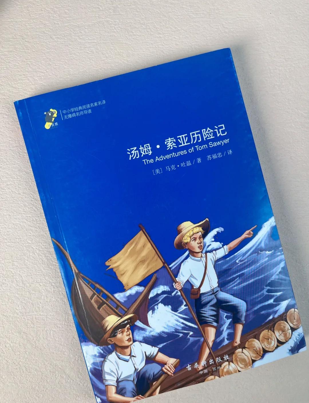 汤姆索亚历险记电影,汤姆索亚历险记电影普通话 汤姆索亚历险记电影,汤姆索亚历险记电影普通话