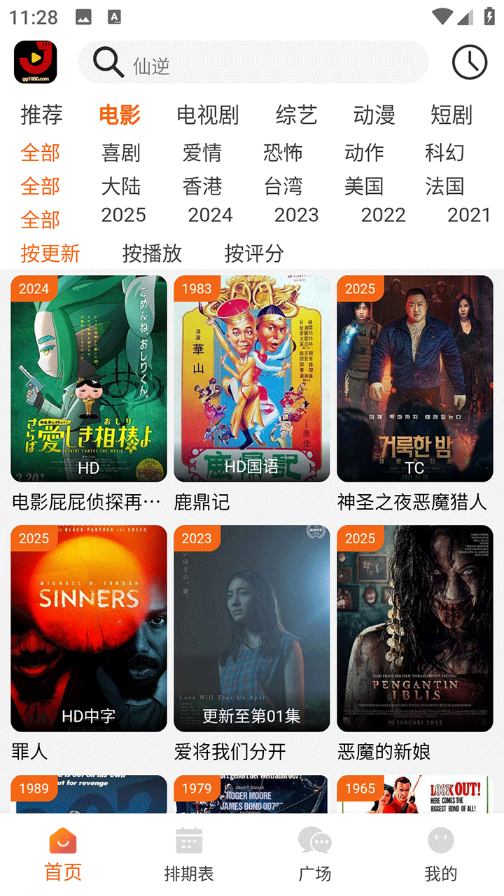最新电影下载网站,最新电影下载网站免费大全 最新电影下载网站,最新电影下载网站免费大全
